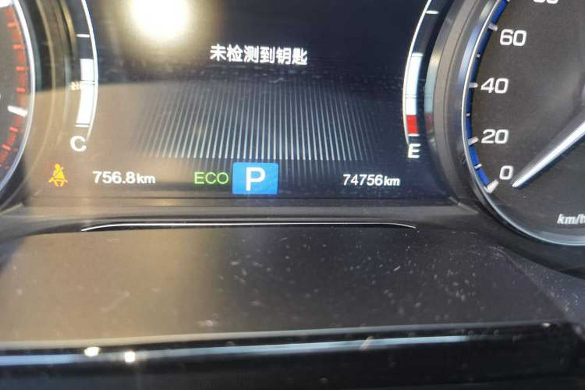 Used GAC Trumpchi GS7 2019 390T Two-Wheel Drive Luxury Smart Connectivity Version Odometer Close Up