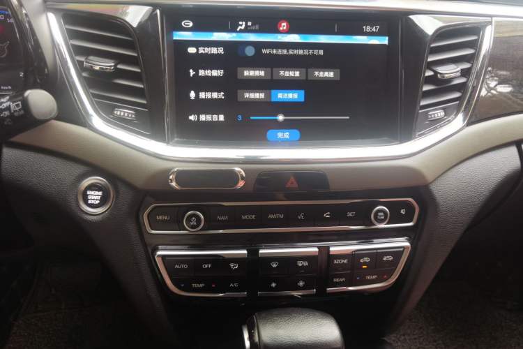 Used GAC Trumpchi GS8 2017 320T Two-Wheel Drive Luxury Smart Connectivity Version (7 Seats) Audio And AC Panel