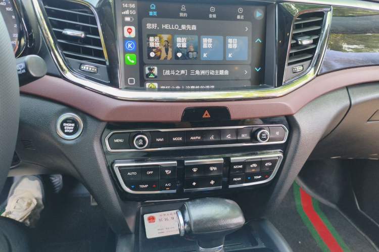 Used GAC Trumpchi GS8 2017 320T Four-Wheel Drive Luxury Smart Connectivity Version (7 Seats) Audio And AC Panel