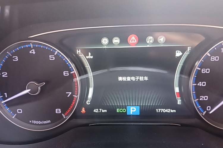 Used GAC Trumpchi GS8 2017 320T Two-Wheel Drive Luxury Smart Connectivity Version (7 Seats) Instrument Cluster