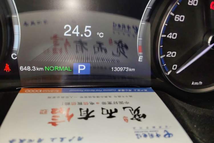 Used GAC Trumpchi GS8 2017 320T Two-Wheel Drive Luxury Smart Connectivity Version (7 Seats) Odometer Close Up