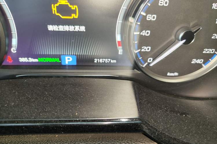 Used GAC Trumpchi GS8 2017 320T Two-Wheel Drive Luxury Smart Connectivity Version (7 Seats) Odometer Close Up