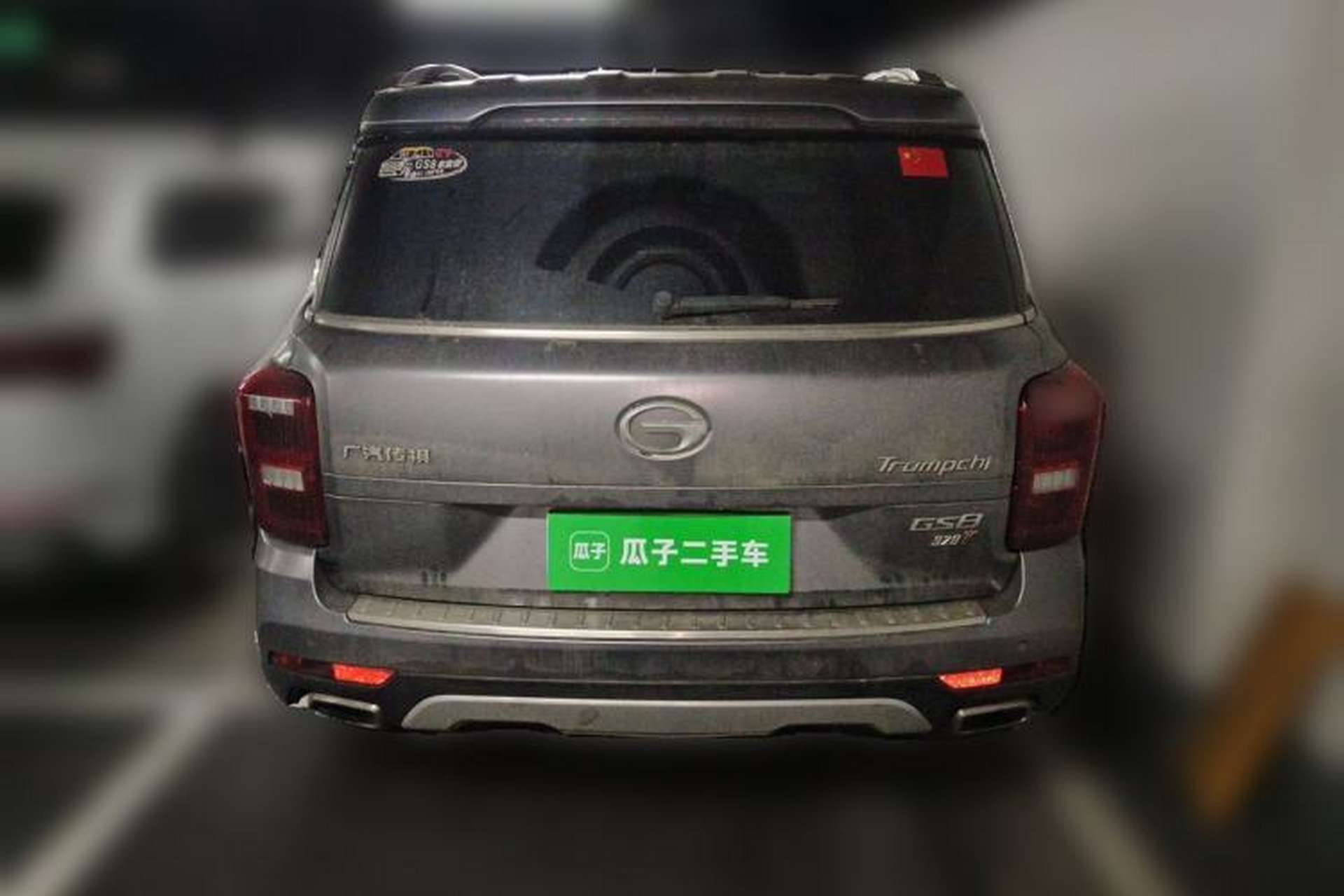 Used GAC Trumpchi GS8 2017 320T Two-Wheel Drive Luxury Smart Connectivity Version (7 Seats) Rear
