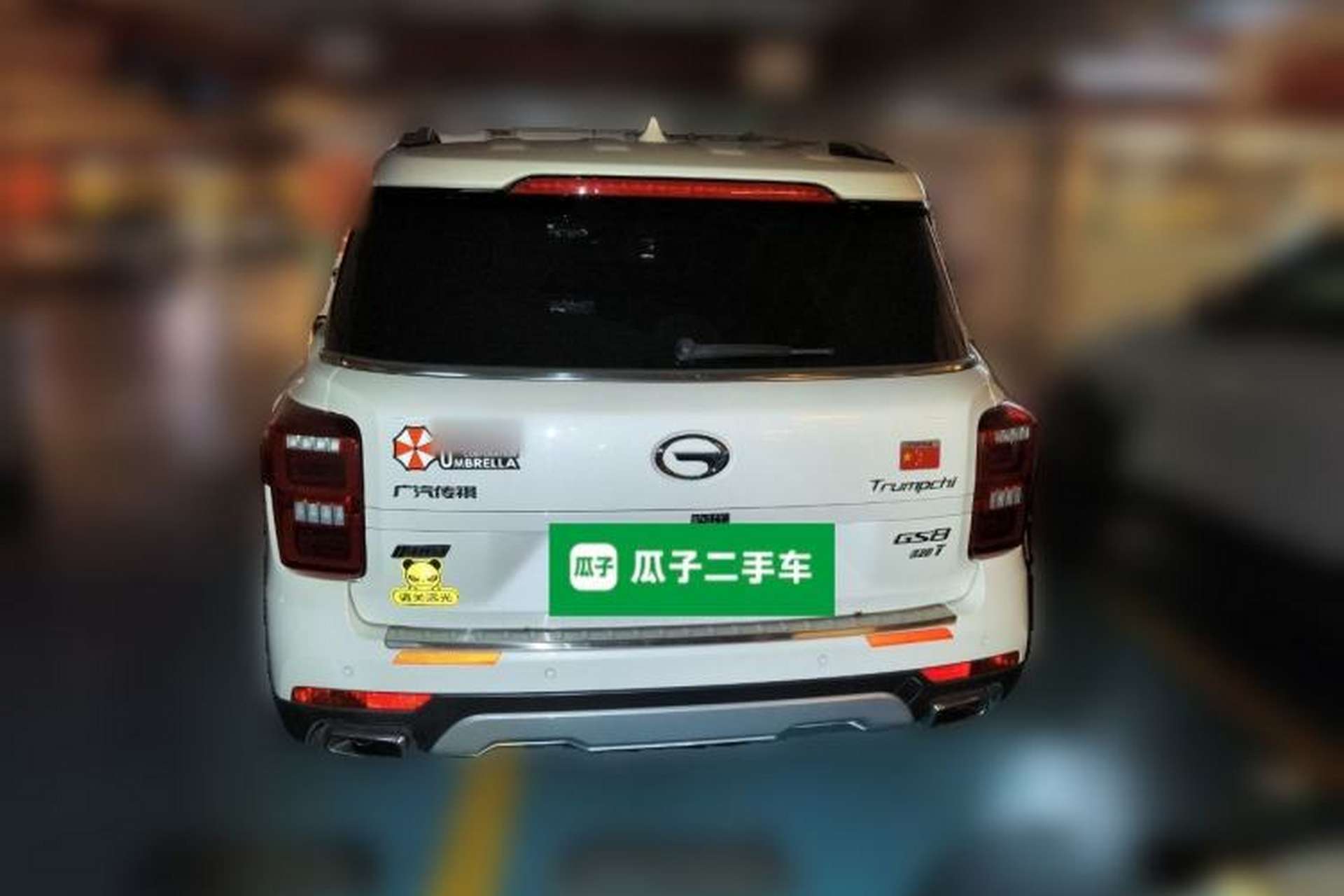 Used GAC Trumpchi GS8 2017 320T Two-Wheel Drive Luxury Smart Connectivity Version (7 Seats) Exterior 4