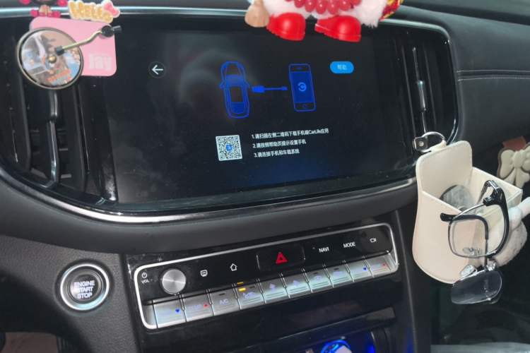 Used GAC Trumpchi GS8 2020 390T Two-Wheel Drive Luxury Smart Connectivity Commemorative Edition (7 Seats) Audio And AC Panel