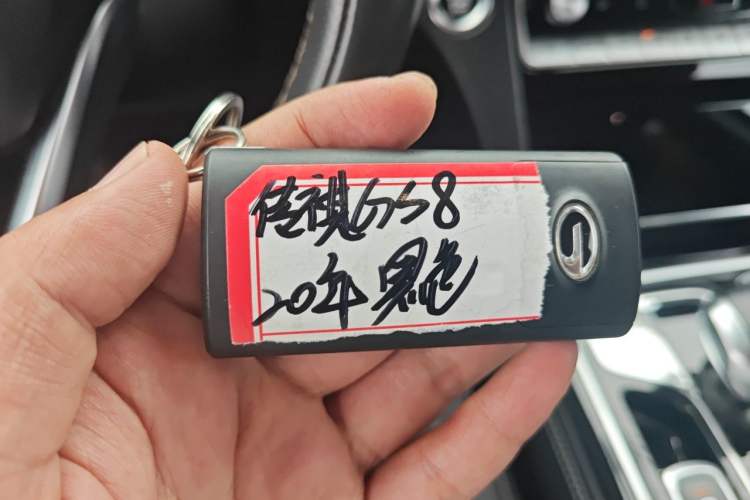 Used GAC Trumpchi GS8 2020 390T Two-Wheel Drive Luxury Smart Connectivity Commemorative Edition (7 Seats) Vehicle Key
