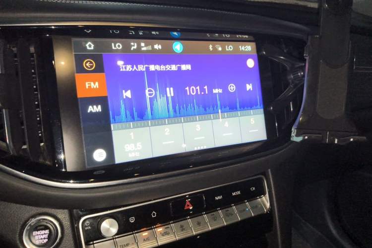 Used GAC Trumpchi GS8 2020 390T Two-Wheel Drive Luxury Smart Connectivity Version (7 Seats) Audio And AC Panel