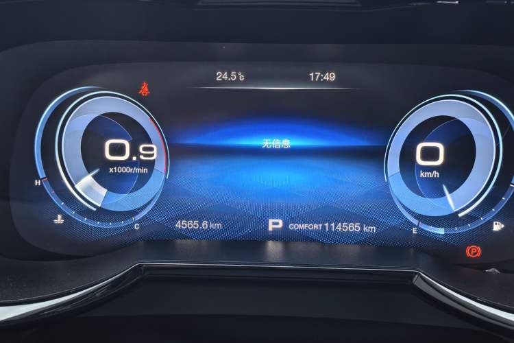 Used GAC Trumpchi GS8 2020 390T Two-Wheel Drive Luxury Smart Connectivity Version (7 Seats) Odometer Close Up