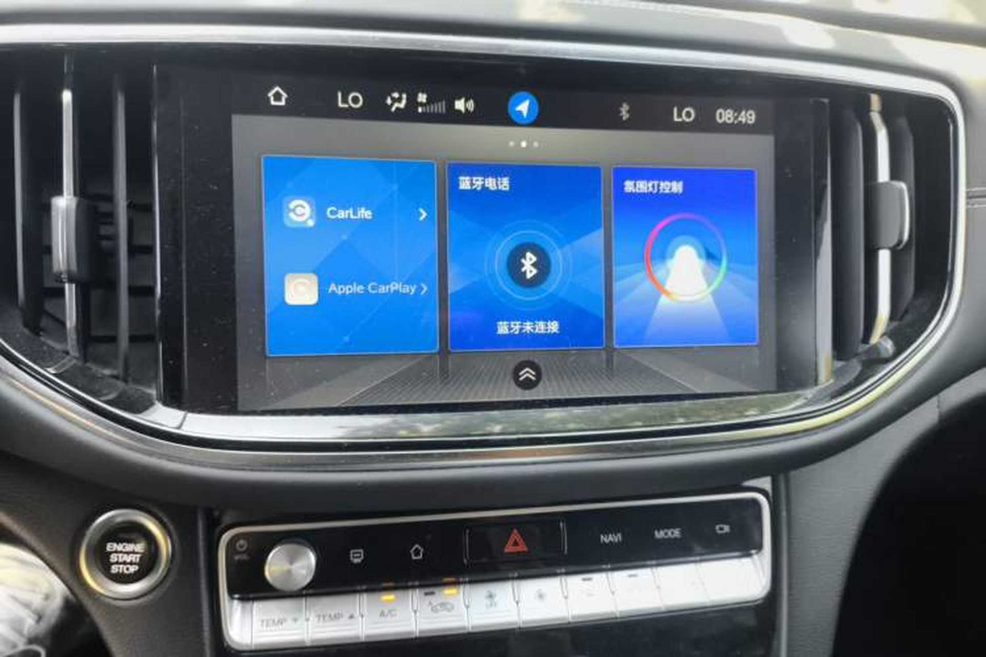 Used GAC Trumpchi GS8 2020 390T Two-Wheel Drive Luxury Smart Connectivity Version (7 Seats) Audio And AC Panel