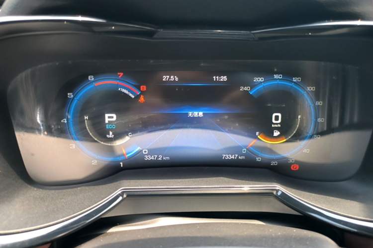 Used GAC Trumpchi GS8 2020 GS8S 390T Two-Wheel Drive Luxury Smart Connectivity Version Instrument Cluster