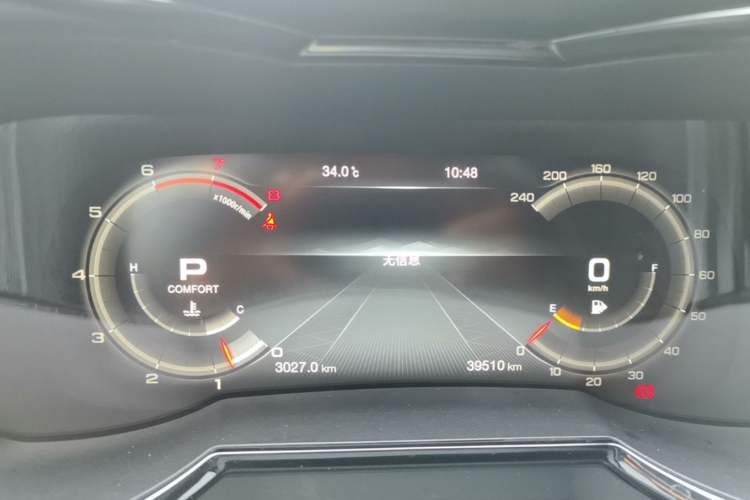 Used GAC Trumpchi GS8 2021 390T Two-Wheel-Drive Dark Knight Edition Instrument Cluster