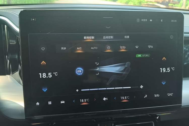 Used GAC Trumpchi GS8 2022 LINGHANG Series 2.0 TGDI Two-Wheel-Drive Luxury Edition (7 Seats) Audio And AC Panel