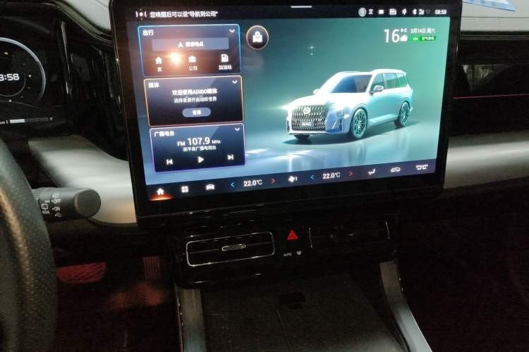 Used GAC Trumpchi GS8 2022 Dual-Engine Series 2.0TM Two-Wheel Drive Prestige Edition (7 Seats) Audio And AC Panel