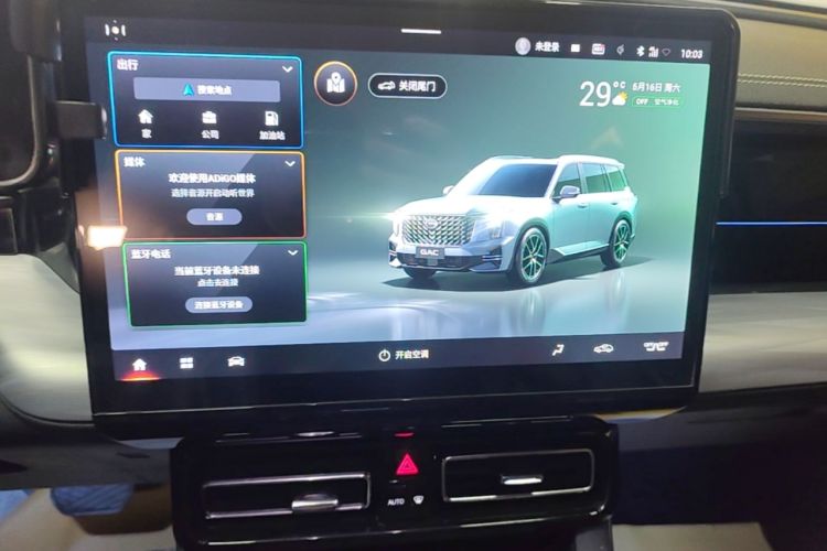 Used GAC Trumpchi GS8 2022 Linghang Series 2.0 TGDI Two-Wheel-Drive Luxury Smart Connectivity Version (7 Seats) Audio And AC Panel