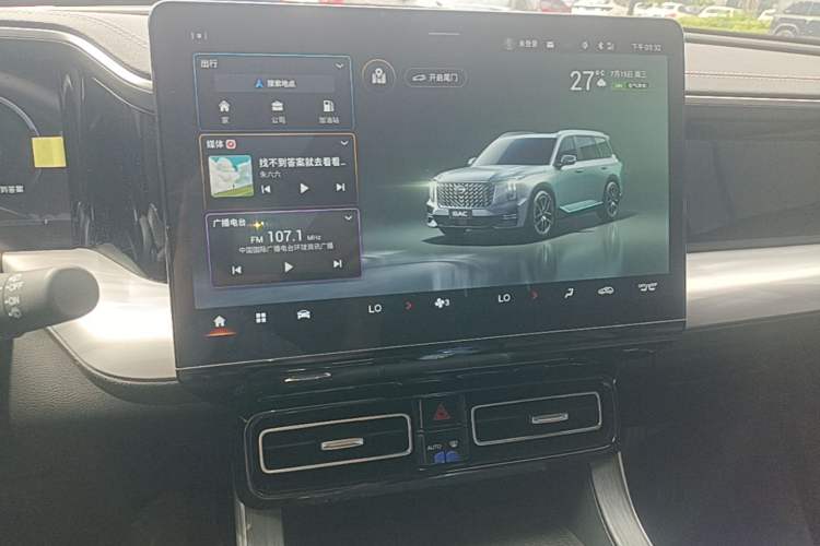 Used GAC Trumpchi GS8 2022 Linghang Series 2.0 TGDI Two-Wheel-Drive Luxury Smart Connectivity Version (7 Seats) Audio And AC Panel