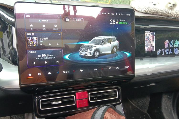 Used GAC Trumpchi GS8 2022 Linghang Series 2.0 TGDI Two-Wheel-Drive Luxury Smart Connectivity Version (7 Seats) Audio And AC Panel