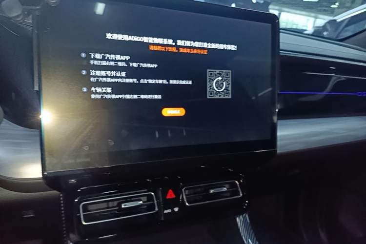 Used GAC Trumpchi GS8 2022 Flagship Series 2.0 TGDI Four-Wheel Drive Luxury Smart Connectivity Version (7 Seats) Audio And AC Panel