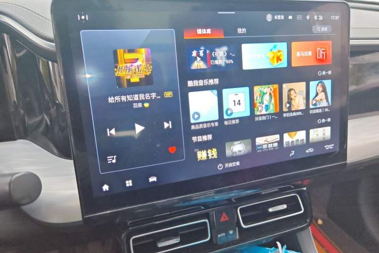 Used GAC Trumpchi GS8 2022 Linghang Series 2.0 TGDI Two-Wheel-Drive Luxury Smart Connectivity Version (7 Seats) Audio And AC Panel