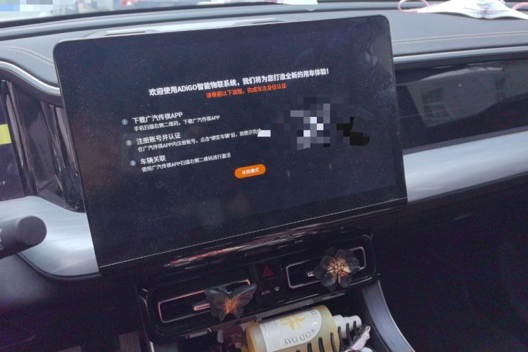 Used GAC Trumpchi GS8 2022 Linghang Series 2.0 TGDI Two-Wheel-Drive Luxury Smart Connectivity Version (7 Seats) Audio And AC Panel