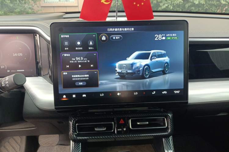 Used GAC Trumpchi GS8 2022 Flagship Series 2.0 TGDI Four-Wheel Drive Luxury Smart Connectivity Version (7 Seats) Audio And AC Panel