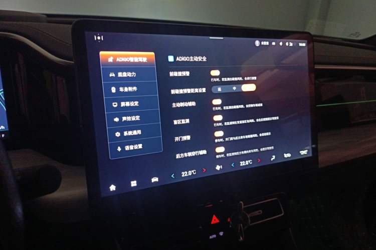 Used GAC Trumpchi GS8 2022 Flagship Series 2.0 TGDI Two-Wheel-Drive Prestige Edition (6-seater) Audio And AC Panel