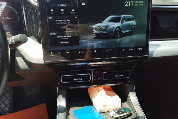 Used GAC Trumpchi GS8 2022 Linghang Series 2.0 TGDI Two-Wheel-Drive Luxury Smart Connectivity Version (7 Seats) Audio And AC Panel