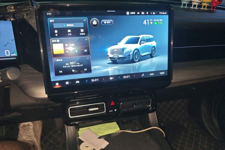 Used GAC Trumpchi GS8 2022 Linghang Series 2.0 TGDI Two-Wheel-Drive Luxury Smart Connectivity Version (7 Seats) Audio And AC Panel