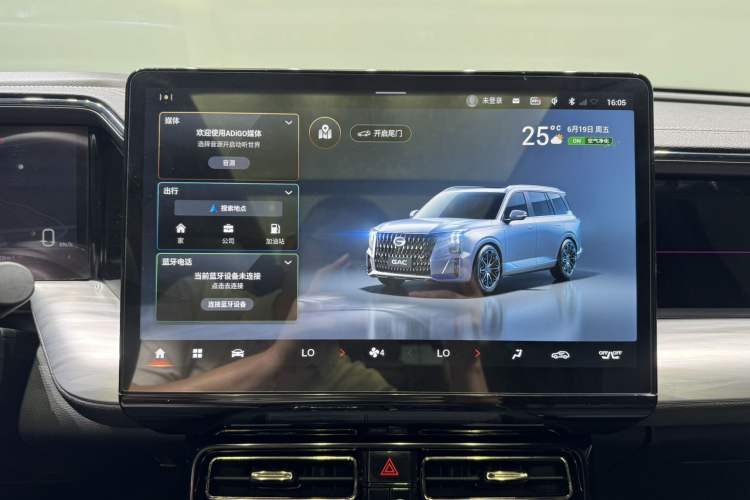 Used GAC Trumpchi GS8 2022 Dual-Engine Series 2.0TM Two-Wheel Drive Prestige Edition (7 Seats) Audio And AC Panel