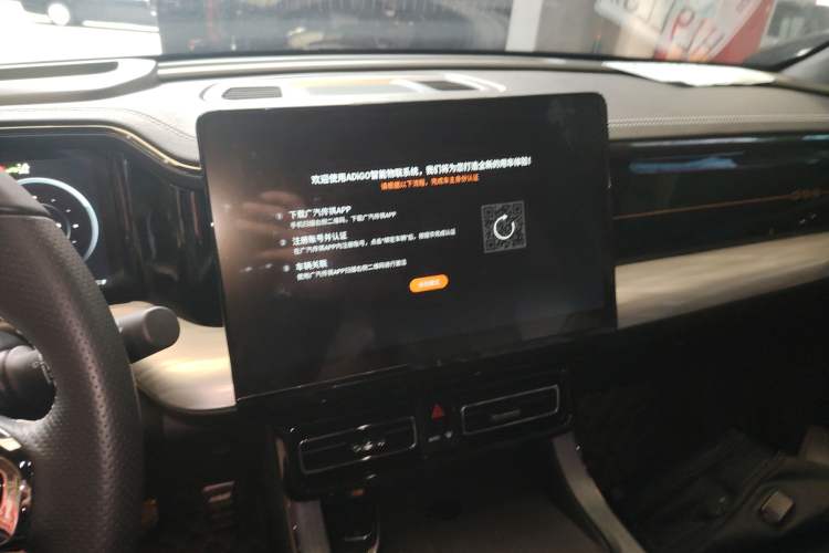 Used GAC Trumpchi GS8 2022 Dual-Engine Series 2.0TM Two-Wheel Drive Prestige Edition (7 Seats) Audio And AC Panel