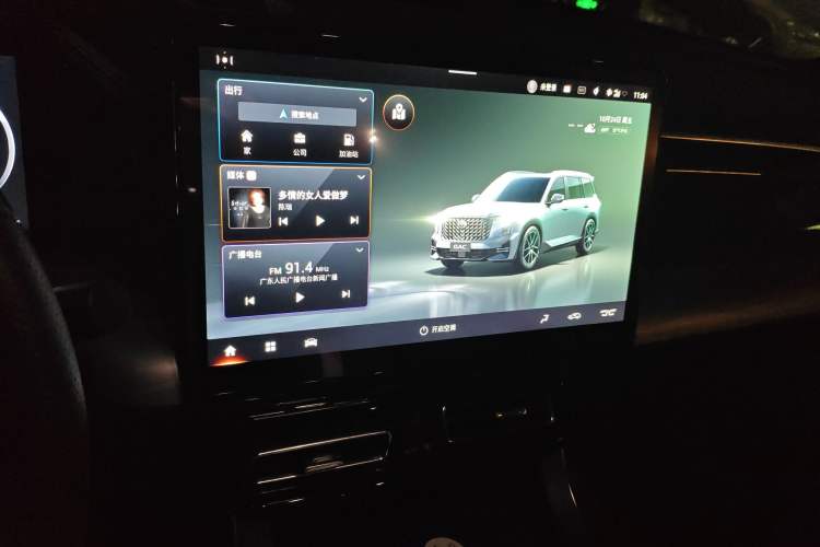 Used GAC Trumpchi GS8 2022 Flagship Series 2.0 TGDI Four-Wheel Drive Luxury Smart Connectivity Version (7 Seats) Audio And AC Panel