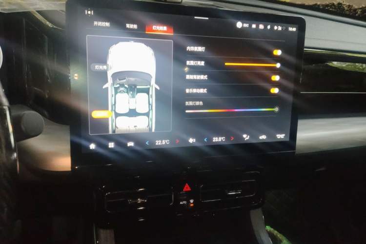 Used GAC Trumpchi GS8 2022 Dual-Engine Series 2.0TM Two-Wheel Drive Prestige Edition (7 Seats) Audio And AC Panel