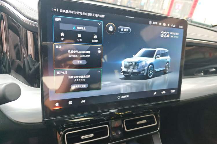 Used GAC Trumpchi GS8 2022 Linghang Series 2.0 TGDI Two-Wheel Drive Luxury Smart Connectivity Version (6 Seats) Audio And AC Panel