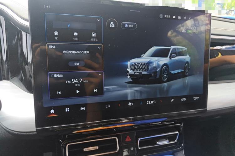 Used GAC Trumpchi GS8 2022 Linghang Series 2.0 TGDI Two-Wheel-Drive Luxury Smart Connectivity Version (7 Seats) Audio And AC Panel