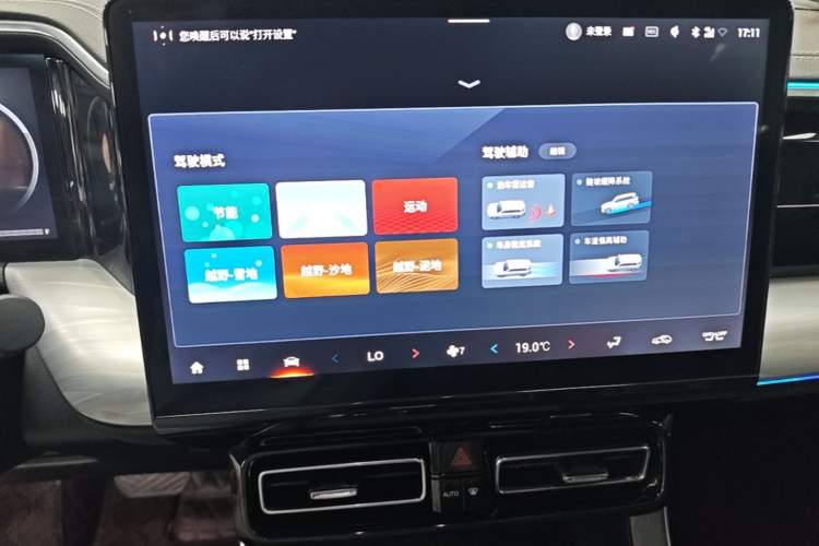 Used GAC Trumpchi GS8 2022 Flagship Series 2.0 TGDI Four-Wheel Drive Luxury Smart Connectivity Version (7 Seats) Audio And AC Panel
