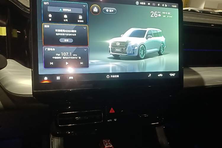 Used GAC Trumpchi GS8 2022 Double-Energy Series 2.0TM Two-Wheel Drive Prestige Edition (6 Seats) Audio And AC Panel
