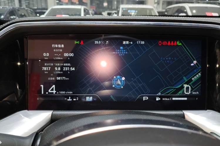 Used GAC Trumpchi GS8 2022 Flagship Series 2.0 TGDI Two-Wheel-Drive Prestige Edition (7 Seats) Instrument Cluster