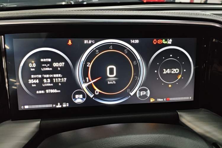 Used GAC Trumpchi GS8 2022 Flagship Series 2.0 TGDI Two-Wheel-Drive Prestige Edition (7 Seats) Instrument Cluster