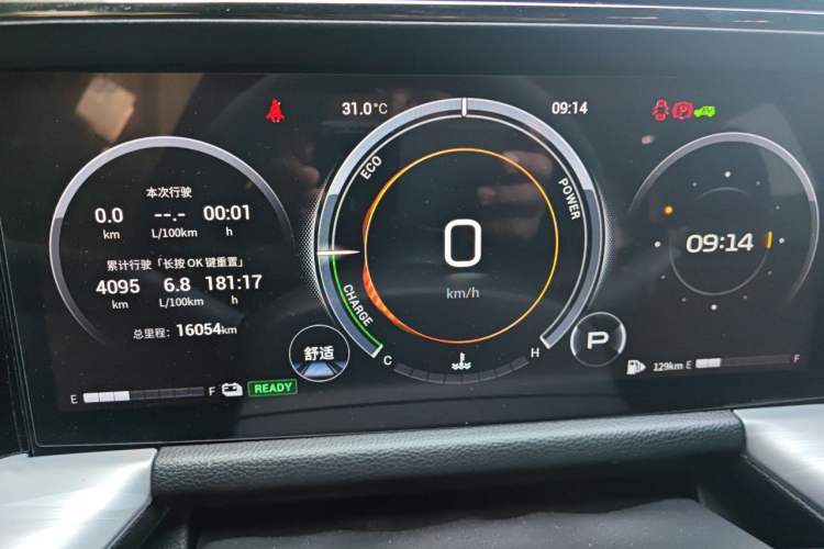 Used GAC Trumpchi GS8 2022 Dual-Engine Series 2.0TM Two-Wheel Drive Prestige Edition (7 Seats) Instrument Cluster