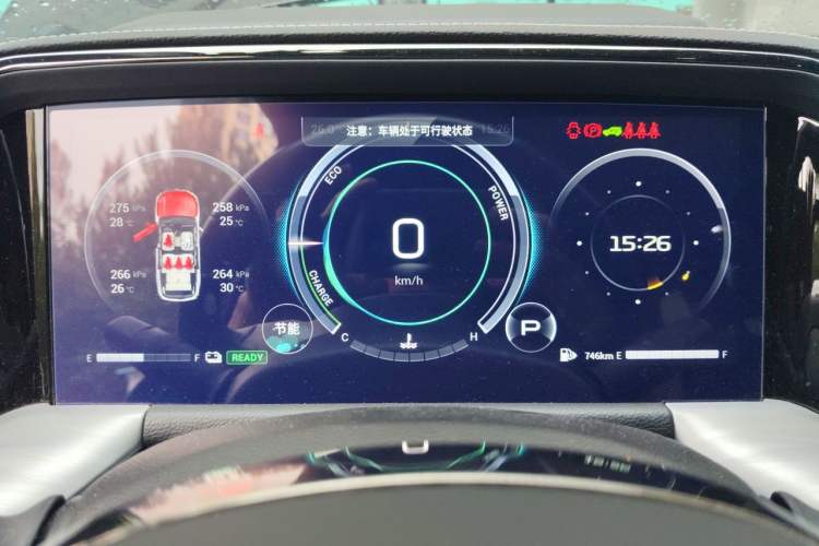 Used GAC Trumpchi GS8 2022 Dual-Engine Series 2.0TM Two-Wheel Drive Prestige Edition (7 Seats) Instrument Cluster
