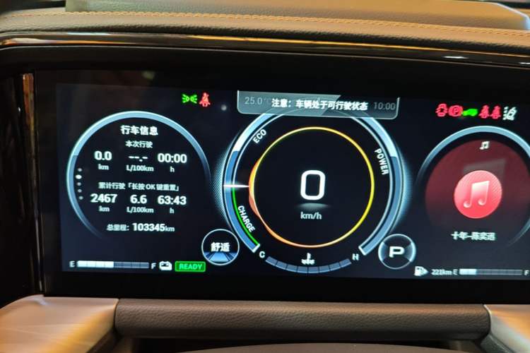 Used GAC Trumpchi GS8 2022 Double-Energy Series 2.0TM Two-Wheel Drive Prestige Edition (6 Seats) Instrument Cluster