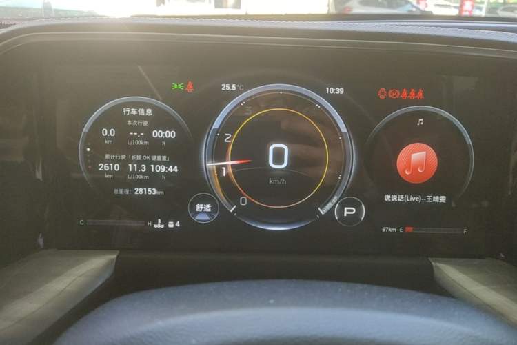 Used GAC Trumpchi GS8 2022 Linghang Series 2.0 TGDI Two-Wheel-Drive Luxury Smart Connectivity Version (7 Seats) Instrument Cluster