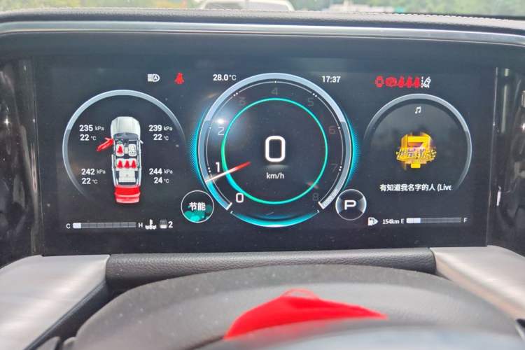 Used GAC Trumpchi GS8 2022 Linghang Series 2.0 TGDI Two-Wheel-Drive Luxury Smart Connectivity Version (7 Seats) Instrument Cluster