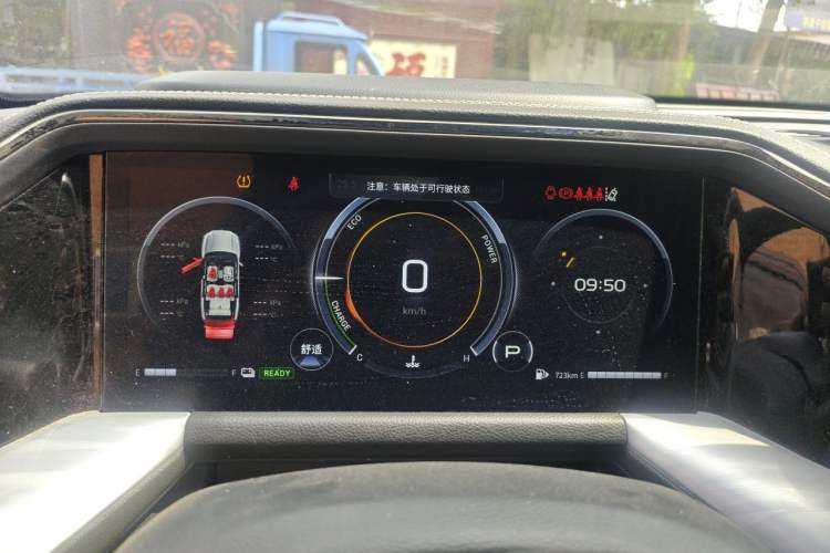 Used GAC Trumpchi GS8 2022 Dual-Engine Series 2.0TM Two-Wheel Drive Prestige Edition (7 Seats) Instrument Cluster