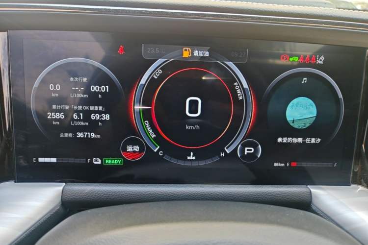 Used GAC Trumpchi GS8 2022 Dual-Engine Series 2.0TM Two-Wheel Drive Prestige Edition (7 Seats) Instrument Cluster