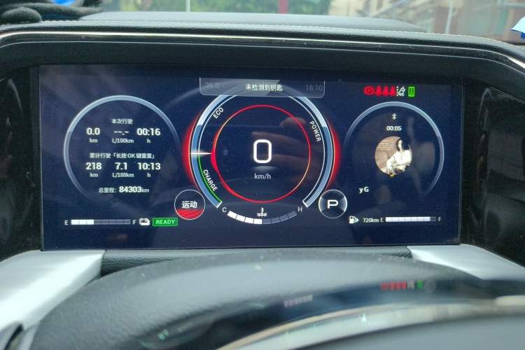 Used GAC Trumpchi GS8 2022 Double-Energy Series 2.0TM Four-Wheel Drive Premium Edition (7 Seats) Instrument Cluster