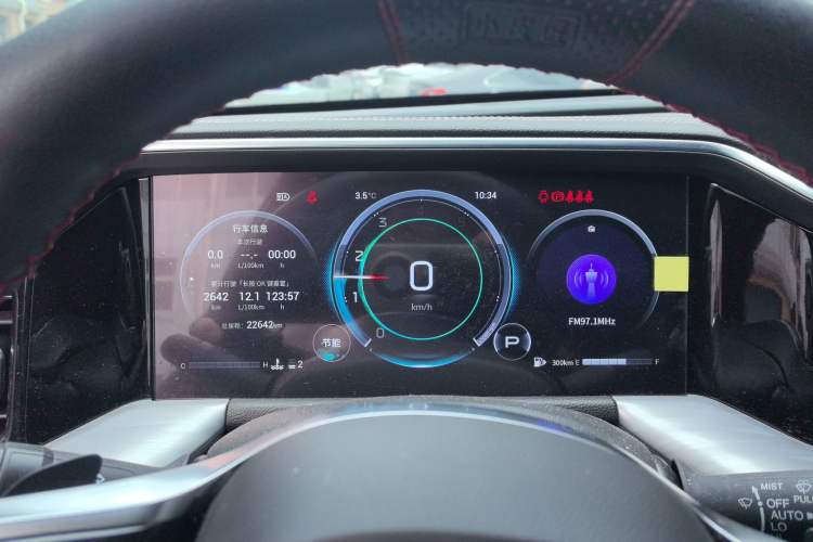 Used GAC Trumpchi GS8 2022 Linghang Series 2.0 TGDI Two-Wheel-Drive Luxury Smart Connectivity Version (7 Seats) Instrument Cluster