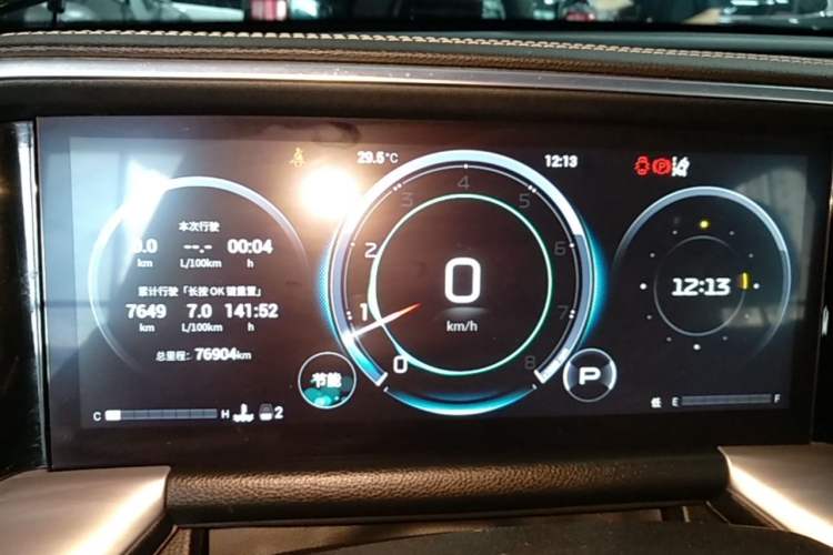 Used GAC Trumpchi GS8 2022 Linghang Series 2.0 TGDI Two-Wheel-Drive Luxury Smart Connectivity Version (7 Seats) Instrument Cluster