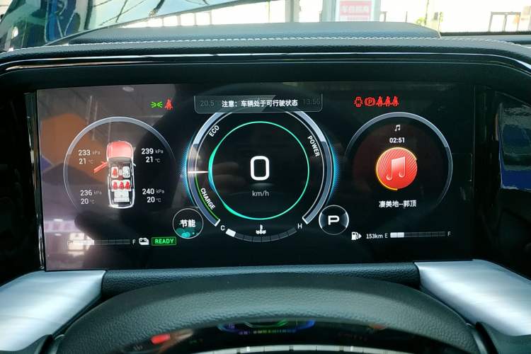 Used GAC Trumpchi GS8 2022 Dual-Engine Series 2.0TM Two-Wheel Drive Prestige Edition (7 Seats) Instrument Cluster