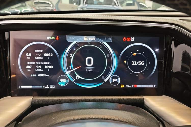 Used GAC Trumpchi GS8 2022 Linghang Series 2.0 TGDI Two-Wheel-Drive Luxury Smart Connectivity Version (7 Seats) Instrument Cluster