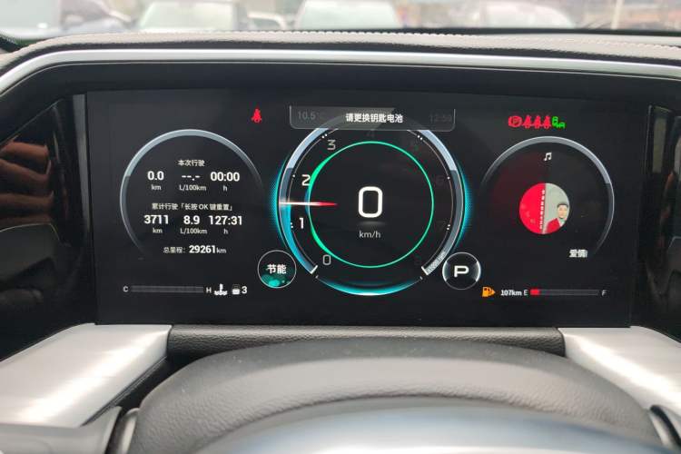 Used GAC Trumpchi GS8 2022 Flagship Series 2.0 TGDI Two-Wheel-Drive Prestige Edition (7 Seats) Instrument Cluster